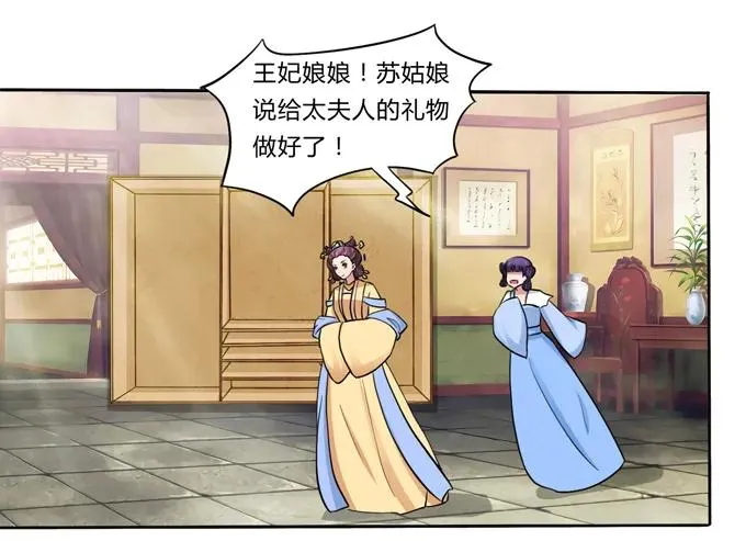 185 Double kill 第16页