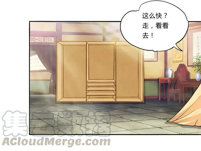 185 Double kill 第17页