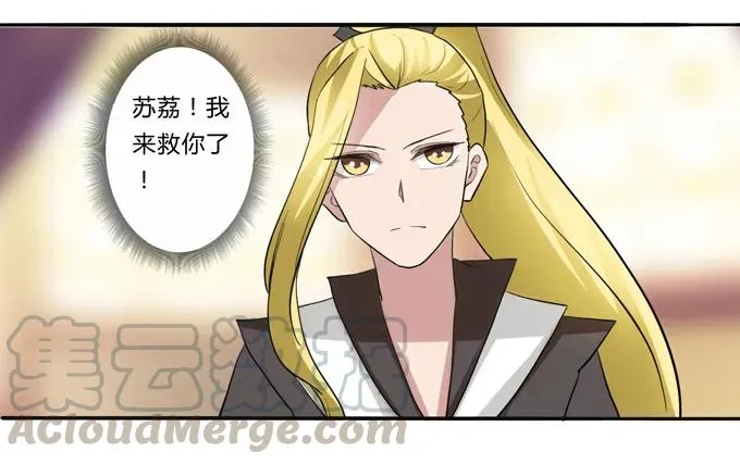 185 Double kill 第21页