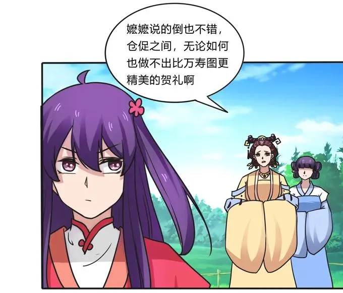 185 Double kill 第27页