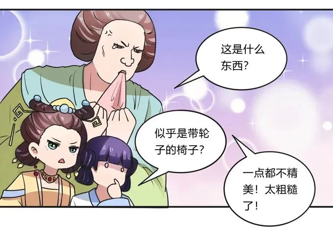 185 Double kill 第31页