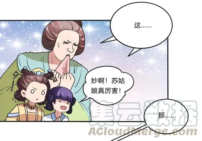 185 Double kill 第33页