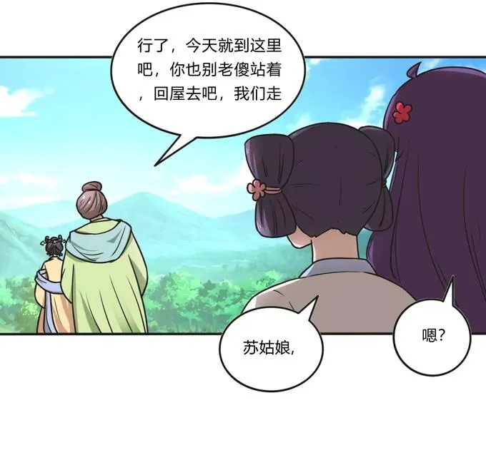 185 Double kill 第38页