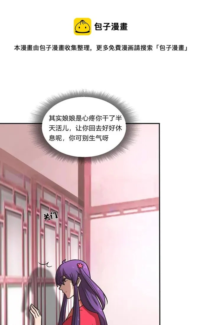 185 Double kill 第39页