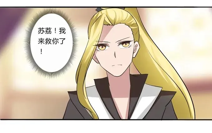185 Double kill 第44页