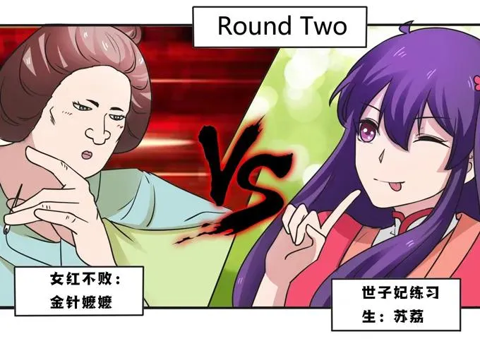 185 Double kill 第46页