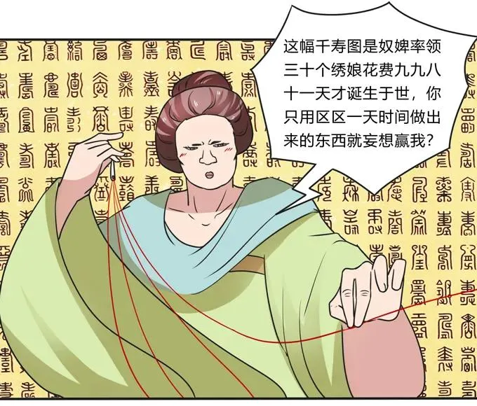 185 Double kill 第48页