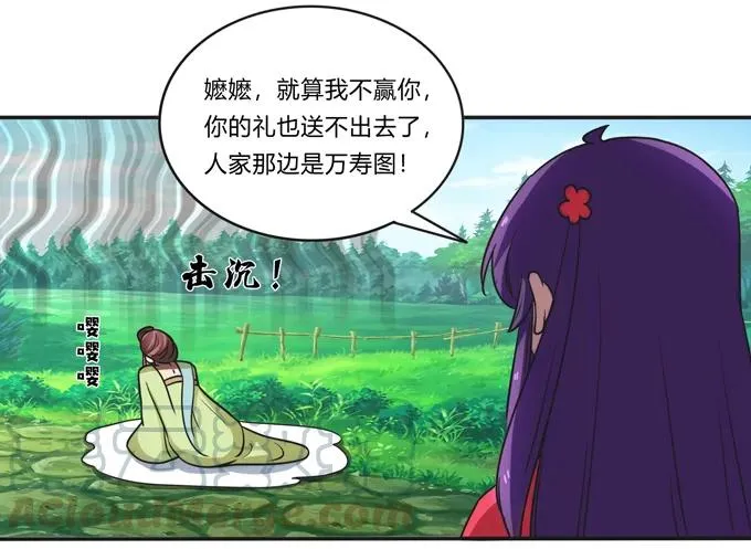 185 Double kill 第49页