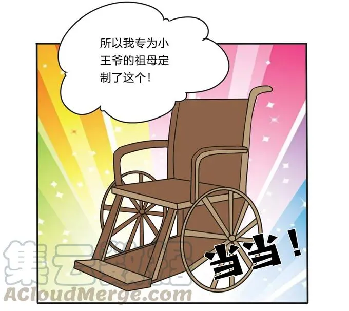 185 Double kill 第53页