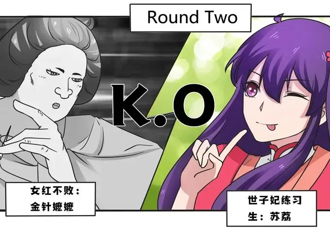 185 Double kill 第60页