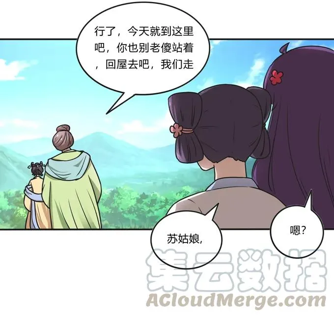 185 Double kill 第61页