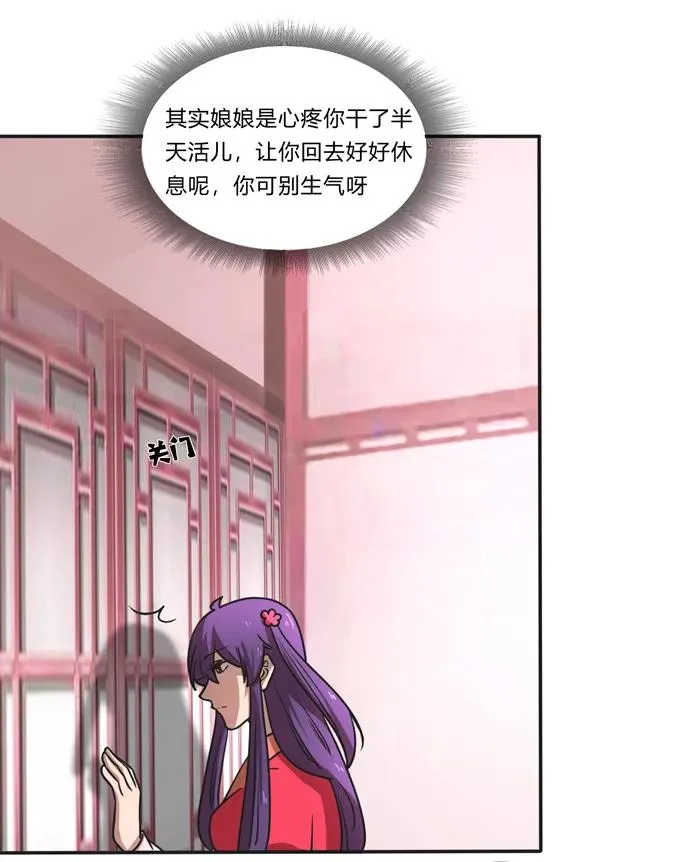 185 Double kill 第62页