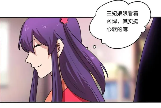 185 Double kill 第63页