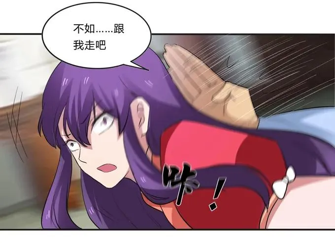 186 跟我走 第5页