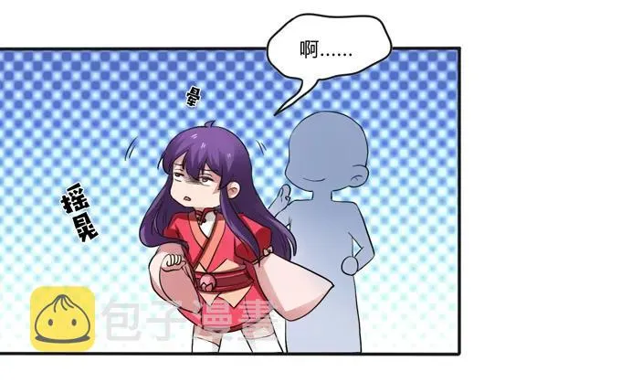 186 跟我走 第6页