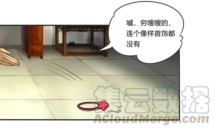 186 跟我走 第13页