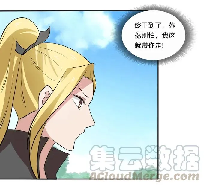 186 跟我走 第16页