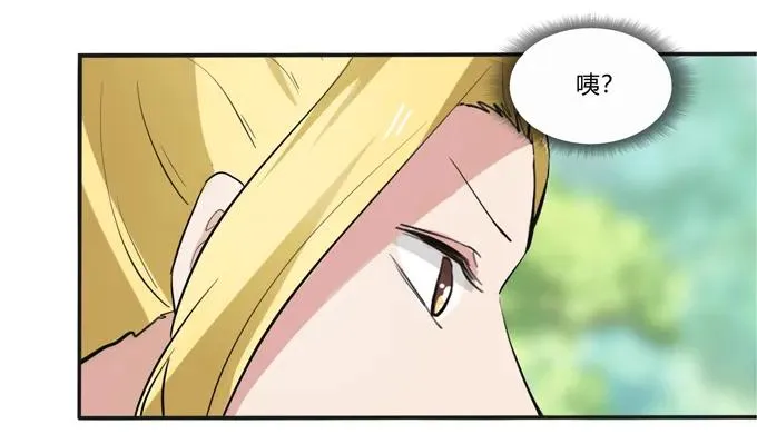 186 跟我走 第17页