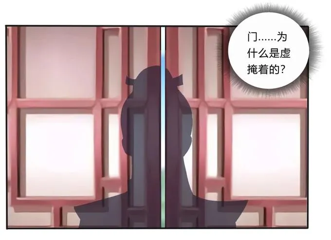 186 跟我走 第18页