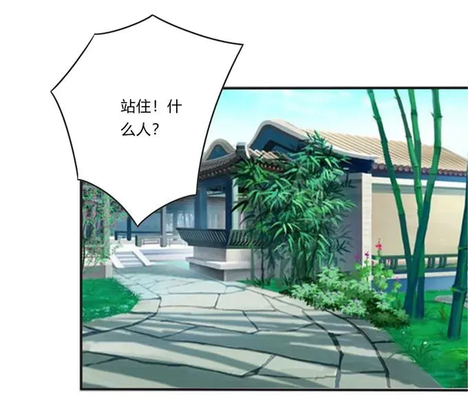186 跟我走 第21页