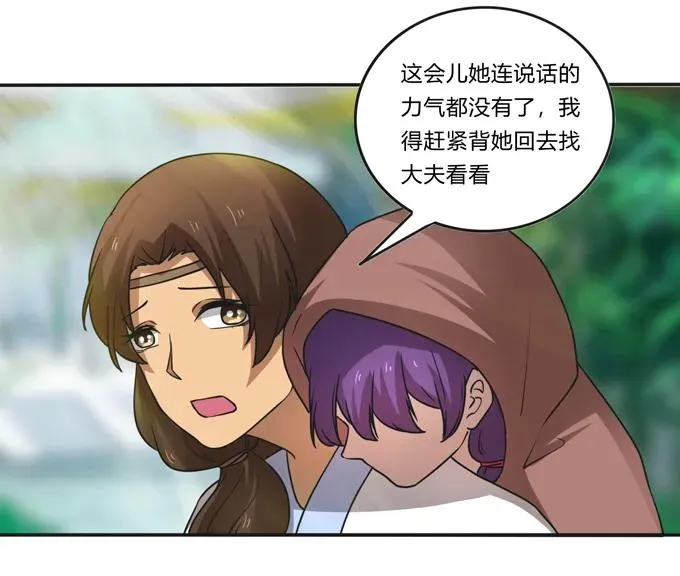 186 跟我走 第24页