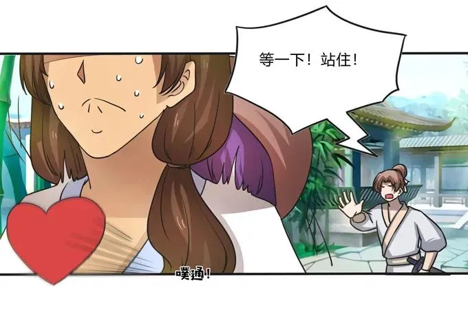 186 跟我走 第27页