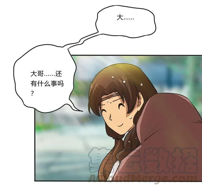 186 跟我走 第28页