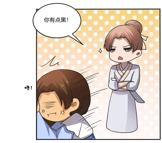 186 跟我走 第30页