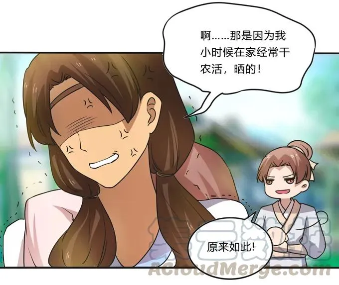 186 跟我走 第31页