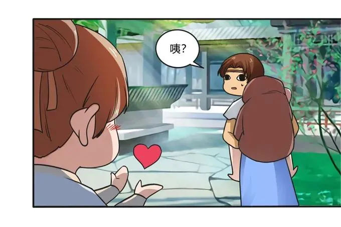 186 跟我走 第35页