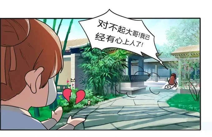 186 跟我走 第36页