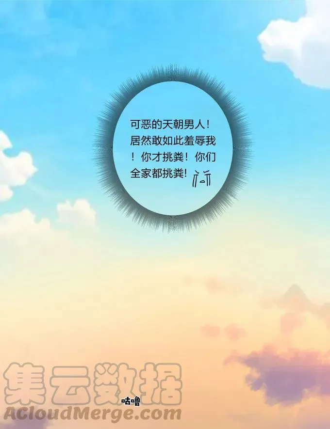 186 跟我走 第37页
