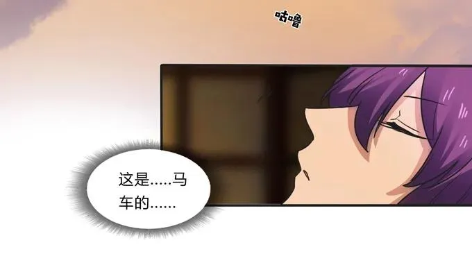 186 跟我走 第38页