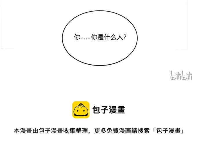 186 跟我走 第42页