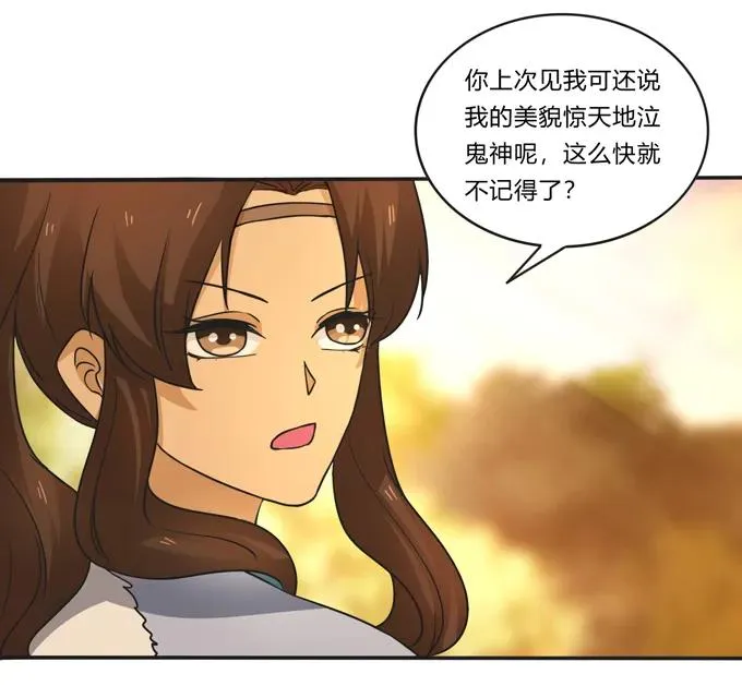 187 嫁给我哥 第3页