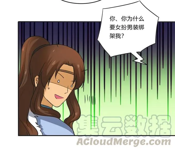 187 嫁给我哥 第7页
