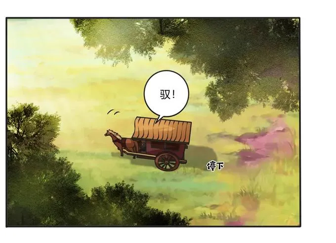 187 嫁给我哥 第8页
