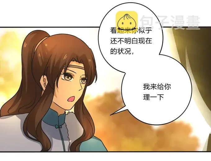 187 嫁给我哥 第11页