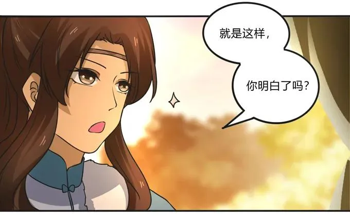 187 嫁给我哥 第14页