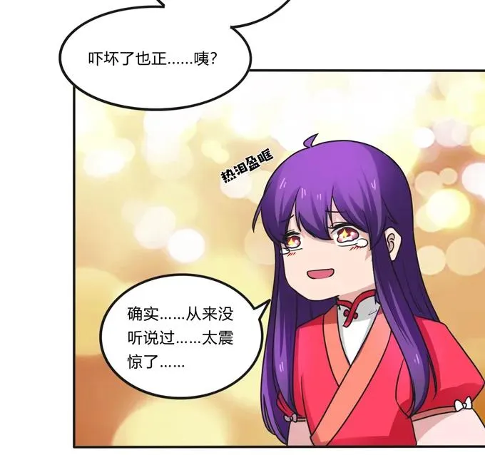 187 嫁给我哥 第17页