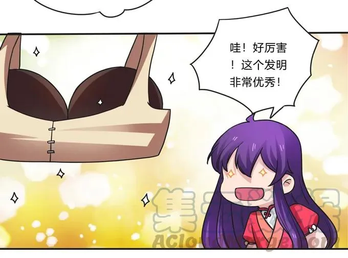 187 嫁给我哥 第22页