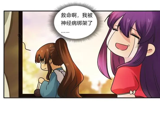 187 嫁给我哥 第29页