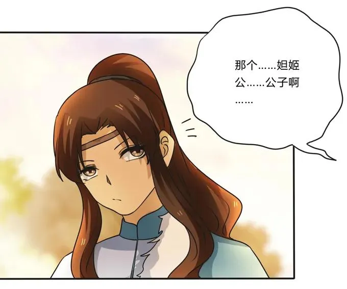 187 嫁给我哥 第30页