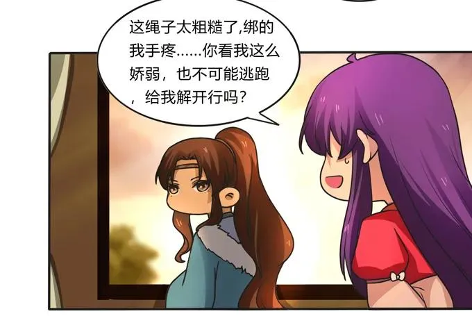 187 嫁给我哥 第32页