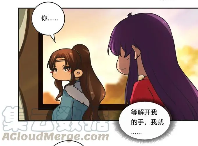 187 嫁给我哥 第34页