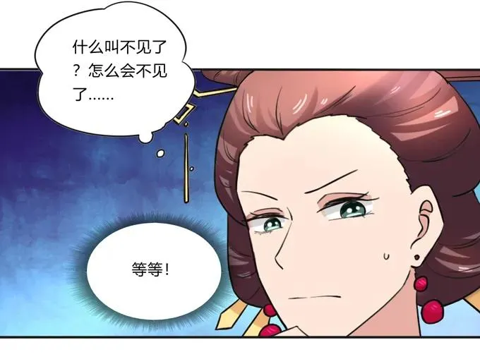 188 讯息 第5页