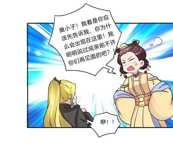 188 讯息 第6页