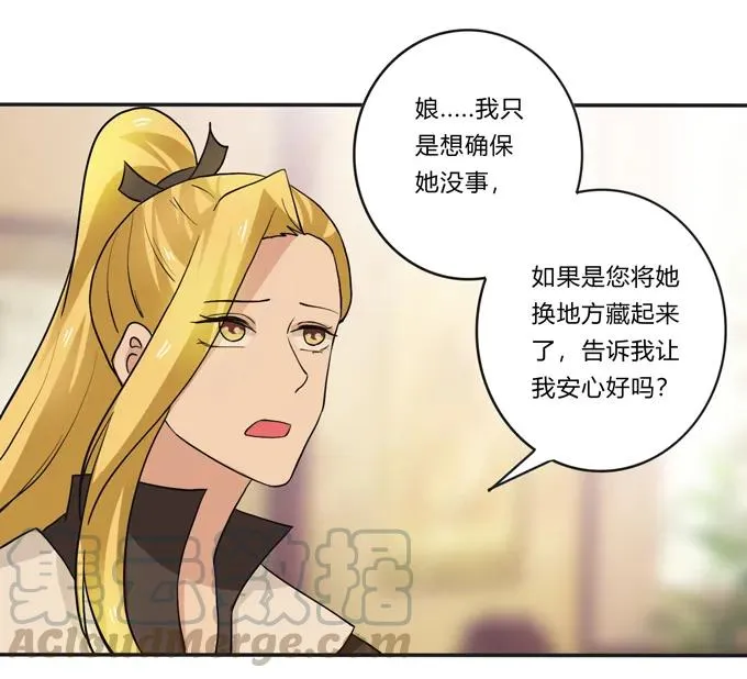 188 讯息 第7页