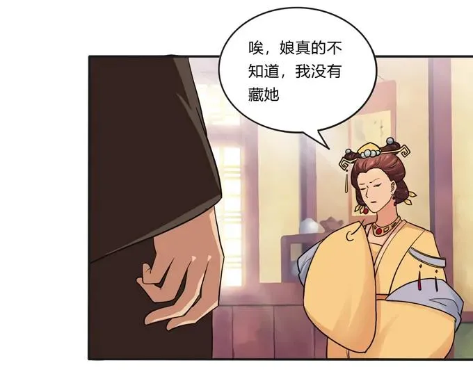 188 讯息 第9页