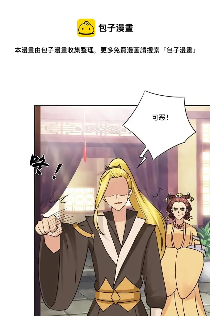 188 讯息 第11页